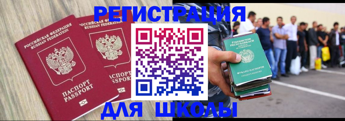 временная регистрация в квартире в Навашино