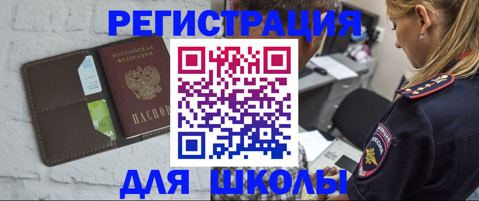 пропишу в квартире в Навашино