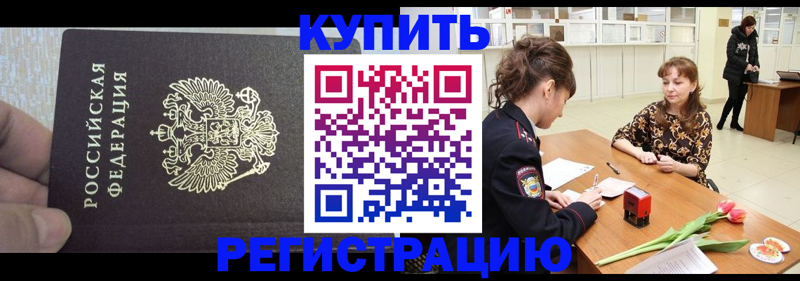 прописка поиск в Навашино